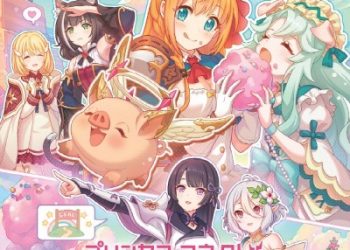 PRINCESS CONNECT! Re:Dive PRICONNE CHARACTER SONG 34 [MP3 320K]