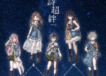 Chilli Beans. 4th EP – for you (ONE PIECE ED) [MP3 320K]