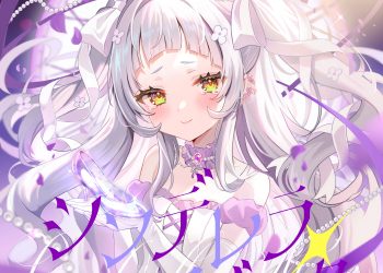 hololive Murasaki Shion Digital Single – Cinderella Magic [MP3 320K]