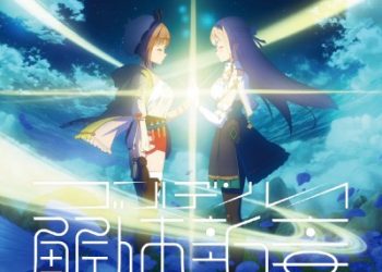 Atelier Ryza Ever Darkness & the Secret Hideout OP – GOLDEN RAY -Kaitai Shinshou- / Sangatsu no Phantasia [FLAC 96kHz/24bit]