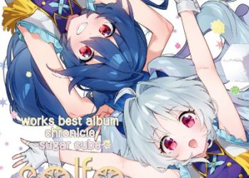 solfa works best album chronicle sugar cube [MP3 320K]