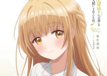 The Angel Next Door Spoils Me Rotten Cover Songs [MP3 320K]