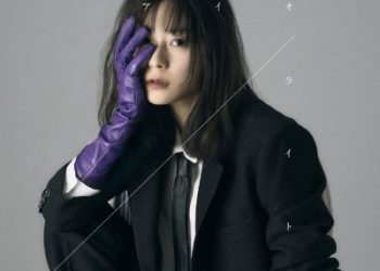 Dead Mount Death Play ED – Iolite / Inori Minase [FLAC]