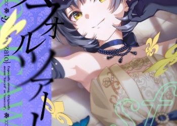 IDOLY PRIDE Aoi Igawa (CV: Ayahi Takagaki) – SFORZATO [MP3 320K]