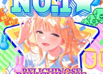 IDOLY PRIDE Rei Ichinose (CV: Moeko Yuki) – No.1☆ [FLAC 96kHz/24bit]