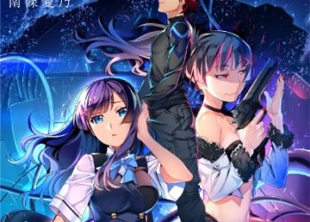 Grisaia Chronos Rebellion ED – Garekinisakuhana / Yoshino Nanjo [MP3 320K]