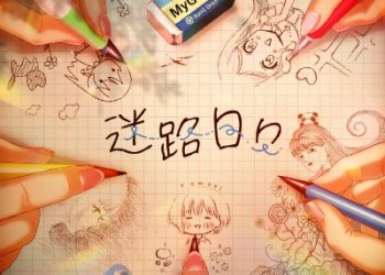 BanG Dream! MyGO!!!!! – Melody [MP3 320K]