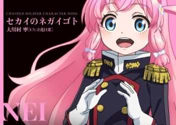 Mato Seihei no Slave Character Song Vol.1+2+3+4+5+6+7 [MP3 320K]