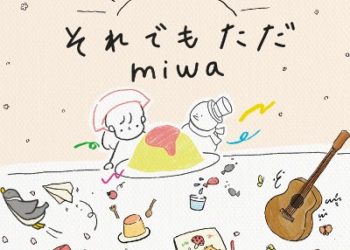 Alice in Wonderful Kitchen Theme Song – Soredemo tada / miwa [MP3 320K]
