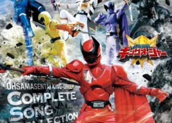 Ohsama Sentai King-Ohger Complete Song Collection [MP3 320K]