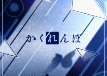 hololive Nakiri Ayame – melting [FLAC 48kHz 24bit]