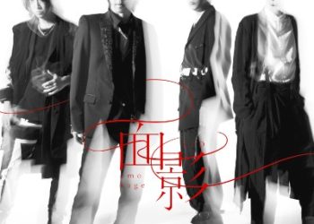 Heaven Official’s Blessing Season 2 OP Theme – Omokage / SID [FLAC 48kHz 24bit]