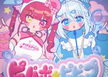 hololive BABACORN – pipapo☆pipipub [FLAC 48kHz 24bit]