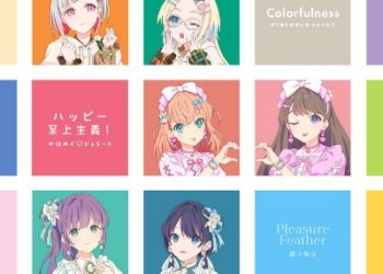 Link! Like! Love Live – Colorfulness / Happy Shijo Shugi! / Pleasure Feather [FLAC]