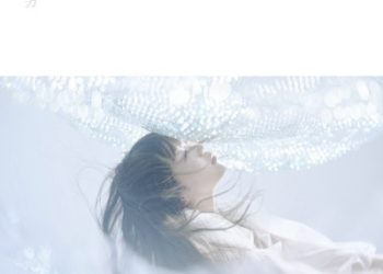 Aimer – Haruka [FLAC 48kHz 24bit]