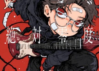 WIND BREAKER OP Theme – Zettai Reido / natori [FLAC]