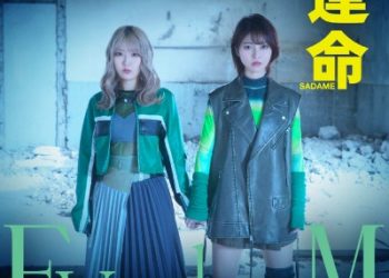 Re:Monster ED Theme – Sadame / EverdreaM [FLAC 48kHz/24bit]