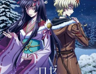 Code Geass: Dakkan no Rozé ED Theme – Rozé / Hikari Mitsushima [FLAC]