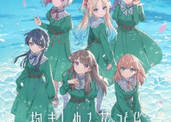 Hasu no Sora Jogakuin School Idol Club 2nd Single – Dakishimeru Hanabira [FLAC]