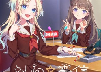 Link! Like! Love Live! Mira-Cra Park! 2nd Single – ISHIN☆DENSHIN [FLAC]