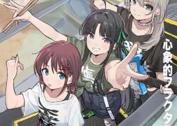 Girls Band Cry Insert Song – Mind playing Fractal (beni-shouga) / beni-shouga [MP3 320K]