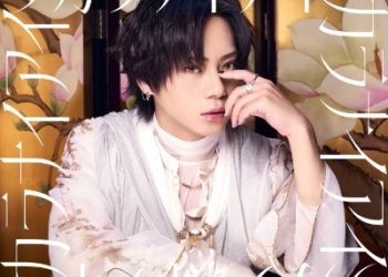 Maou no Ore ga Dorei Elf wo Yome ni Shitanda ga, Dou Medereba Ii? OP Theme – Wakaranai Ai / The Brow Beat [MP3 320K]