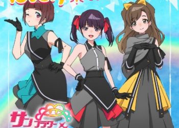 Yoru no Kurage wa Oyogenai Insert Song – lovely weather [MP3 320K]