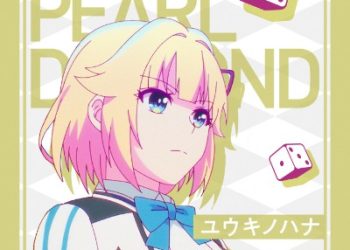 Kami wa Game ni Ueteiru. ED Theme – Yuuki no Hana [MP3 320K]