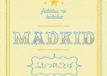 Tadaima, Okaeri OP Single – Futatsu no Kotoba / MADKID [MP3 320K]