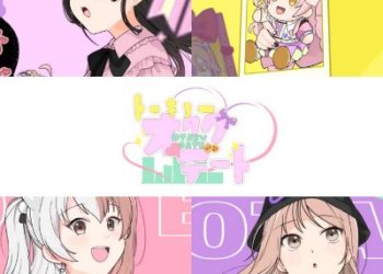 D4DJ UniChØrd – tokyo otaku date [MP3 320K]