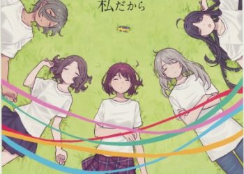 GIRLS BAND CRY TOGENASHI TOGEARI 7th Single – Darenimonarenai Watashi Dakara [MP3 320K]