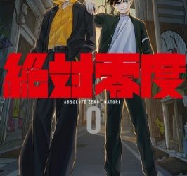 WIND BREAKER OP Theme – Zettai Reido / natori [MP3 320K]