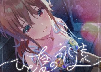 IDOLY PRIDE – Never Ending Summer [MP3 320K]