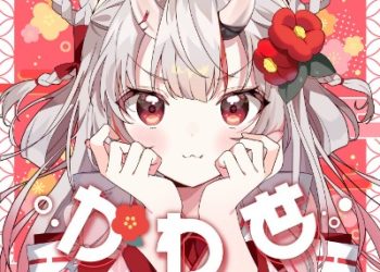 [2023.03.30] hololive Nakiri Ayame – Kawayo [FLAC 48kHz/24bit]