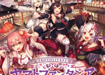 hololive EP – Yamato Phantasia [FLAC 48kHz/24bit]