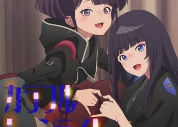 Yoru no Kurage wa Oyogenai Insert Song — Colorful Moonlight [MP3 320K]