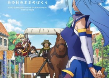 Kono Subarashii Sekai ni Shukufuku wo! 3 ED Single – Ano Hi no Mama no Bokura [FLAC 48kHz 24bit]