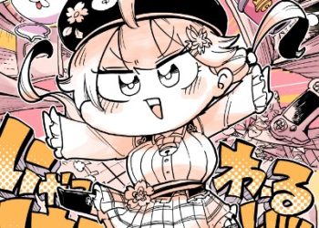 hololive Sakura Miko – Nya-Hello World!!! [FLAC 48kHz/24bit]