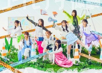 Lv2 kara Cheat datta Motoyuusha Kouho no Mattari Isekai Life ED Single – Utopia-gaku Gairon / DIALOGUE+ [MP3 320K]