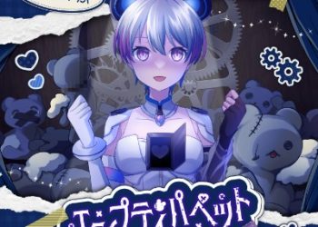 BanG Dream! Mugendai Mewtype – Empty Puppet [MP3 320K]