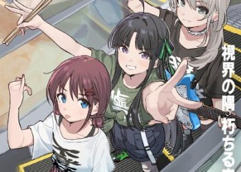 Girls Band Cry Insert Song – Shikai no Sumi Kuchiru Oto [MP3 320K]