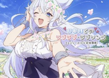 Lv2 kara Cheat datta Motoyuusha Kouho no Mattari Isekai Life OP Theme – Dannasama to no Love Love Love Song [MP3 320K]