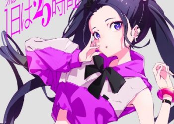 Yoru no Kurage wa Oyogenai ED Theme – 1-nichi wa 25-jikan. [MP3 320K]