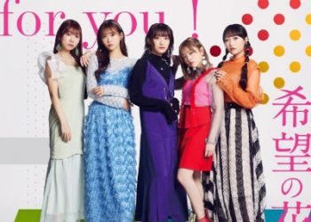 Anime Film i☆Ris the Movie Full Energy!! Theme Song  – Ai for you! / Kibou no Hana wo [MP3 320K]