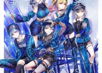 Hatsune Miku: Colorful Stage! Leo/need 8th Single – Hoshi wo Tsunagu / purpose [MP3 320K]