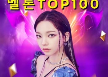Melon Top 100 K-Pop Singles Chart (15-June-2024) [MP3 320K]