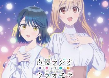 Seiyu Radio No Ura Omote Character Song Album: Yuhi To Yasumi No Kokosei Music! [MP3 320K]