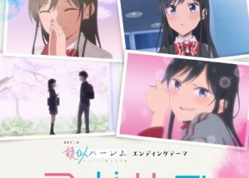 Giji Harem ED Single – Ad-lib / Saori Hayami [MP3 320K]