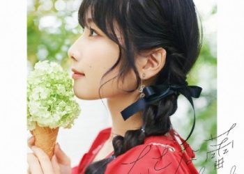 Madougushi Dahliya wa Utsumukanai  OP Theme – Chiisana Tsubomi / Nako Misaki [MP3 320K]