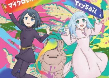 Dungeon no Naka no Hito OP Theme – Micro Revolution / TrySail [MP3 320K]